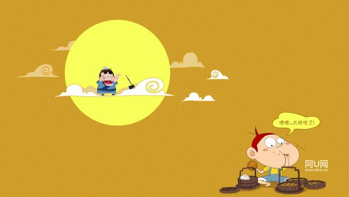幽默动漫阿U宽屏桌面壁纸