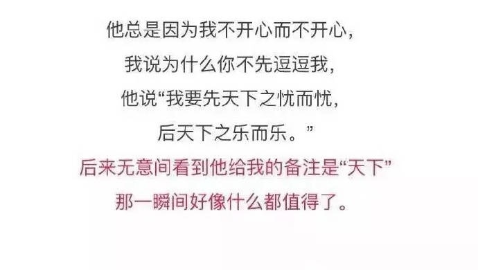 为什么女生要找成熟的男朋友