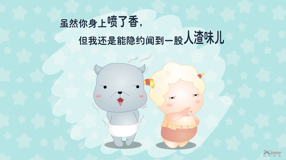 小羊乖乖 第一辑
