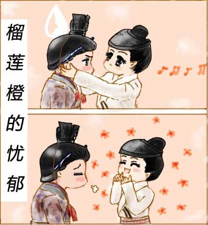 倾世皇妃剧照漫画版