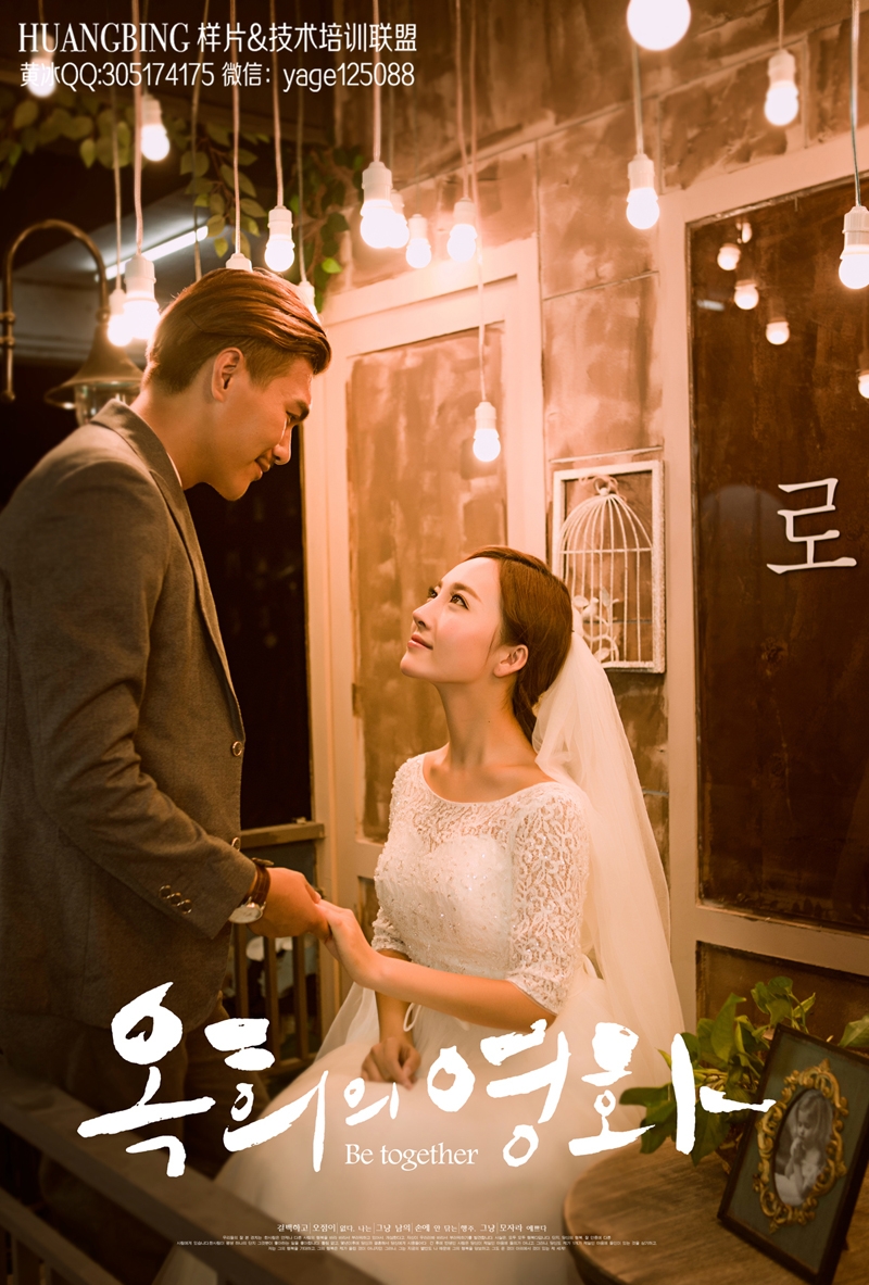 内景韩式 婚纱照