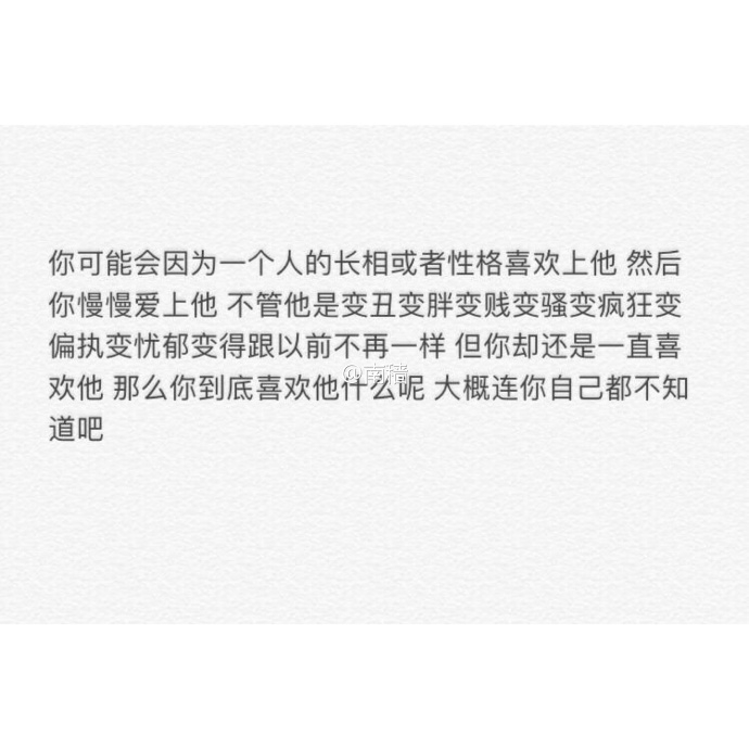 终究还是到了这一天 我不想再爱你了 那些被耗尽的耐心大概再也回不来了