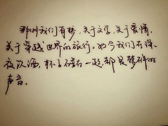 文字控ミ