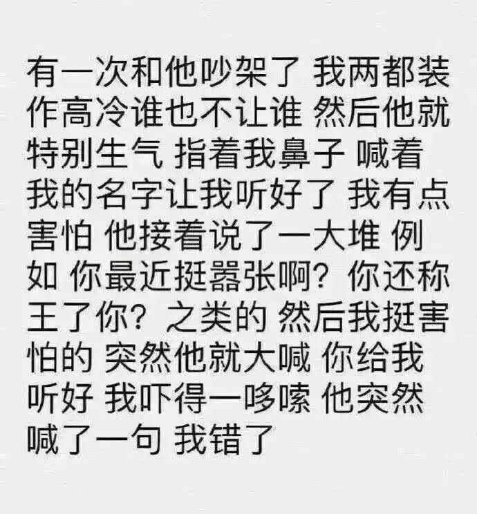 要不谈个恋爱