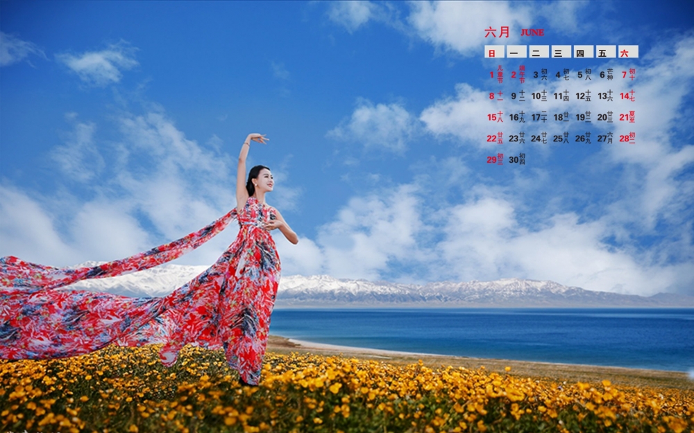 2014年6月日历唯美自然风光气质美女写真高清电脑桌面壁纸