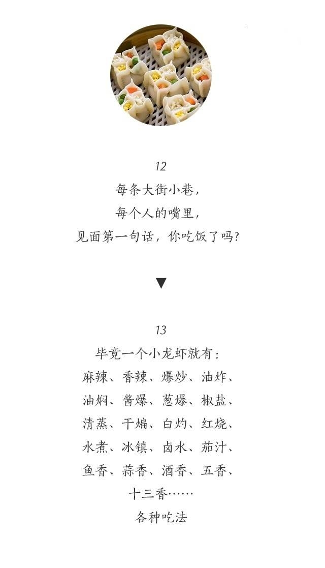所以 有文化太可怕