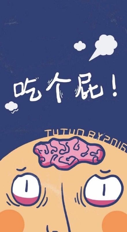 搞怪卡通图