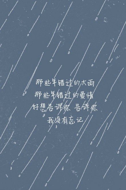想要和你飞到宇宙去，融化在银河里