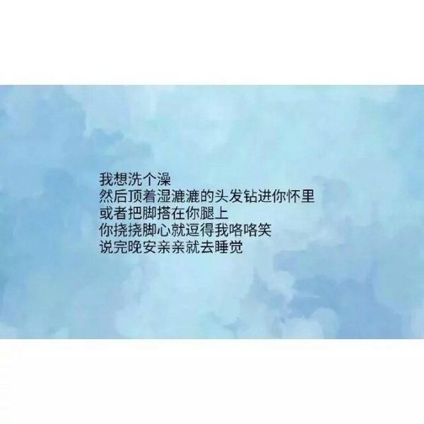 彼此温暖，互不辜负