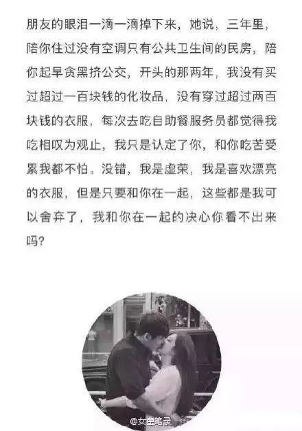抱定了和你一辈子的决心 而你却对我处处提防