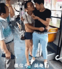 大叔笑了：现在的年轻人真会玩