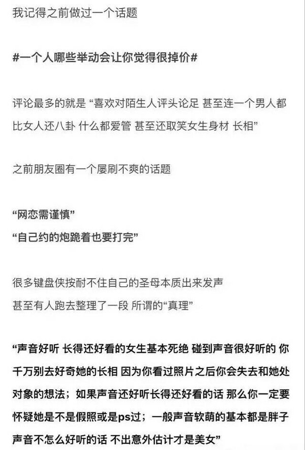 你能不能在百忙之余 抽空把我惯成宠辱不惊的小公主.