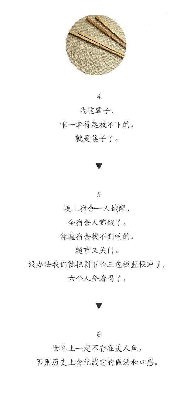 所以 有文化太可怕