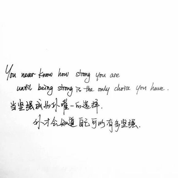 对你何止一句钟情.