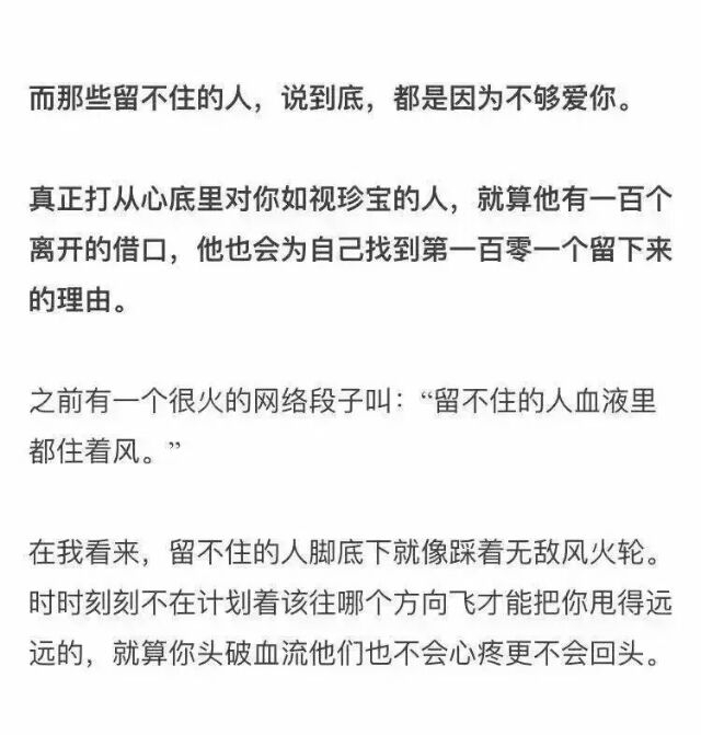猫是喂不熟的 而你也是.