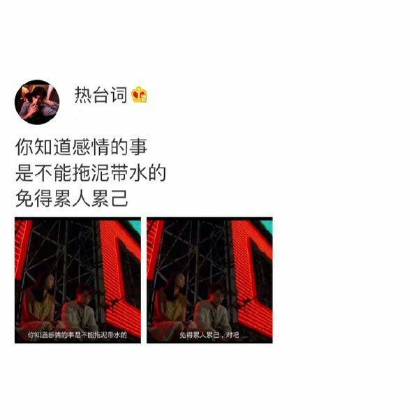 每个恋爱的人都是疯子.