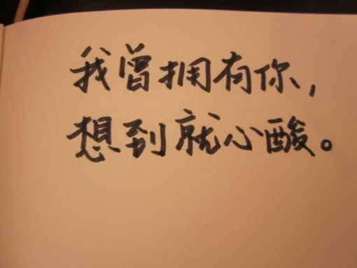 走一步又一步 我才发现绕了个圈 走了好几年 又回到原点