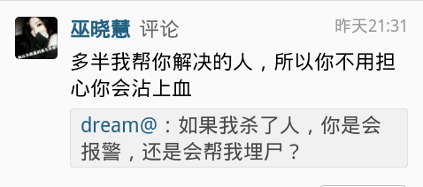 试试吧,看谁在乎你