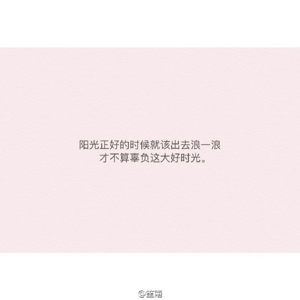 愿你以后每次流泪，都是喜极而泣