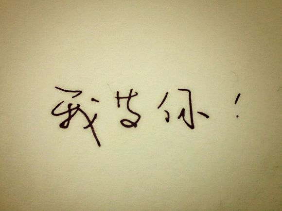 文字控ミ