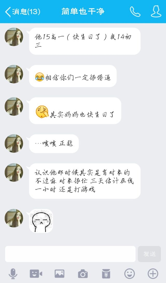 我中意你 没有理由