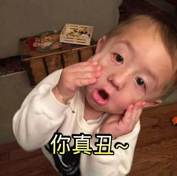 萌娃 表情包