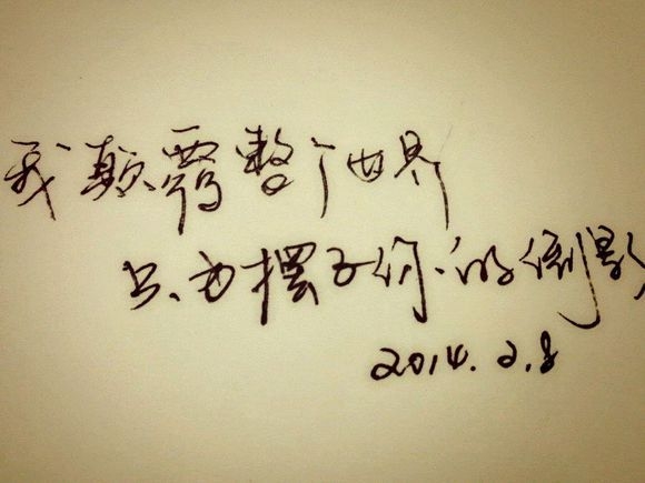 文字控ミ