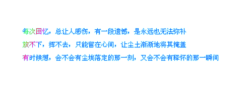 总有些人因情而恨，因恨而爱