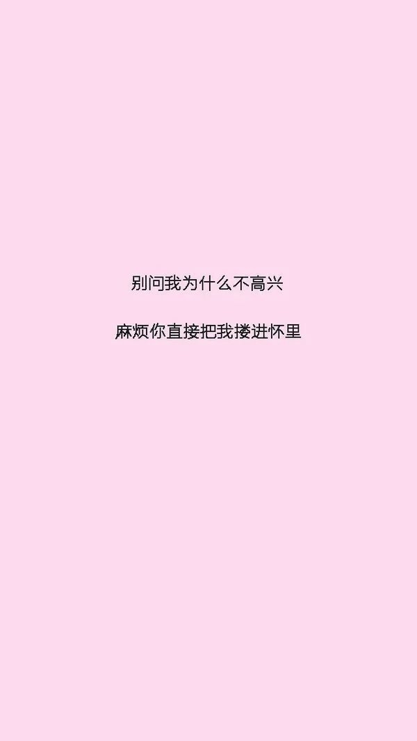 温柔只给意中人.