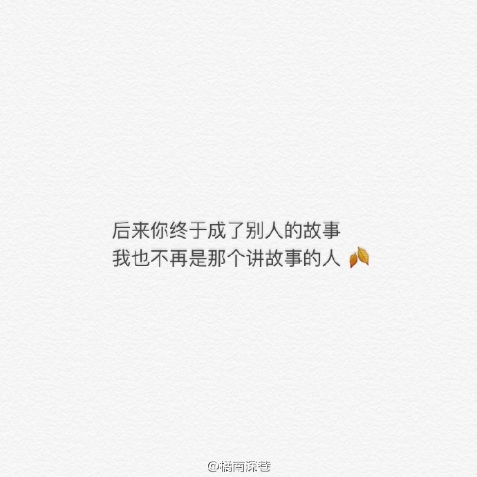 林染：你遗憾吗 关于我们