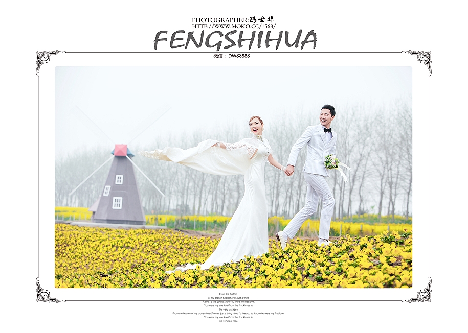浪漫时光 婚纱照