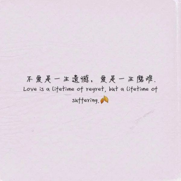 你说起的旧人名里也不在有我