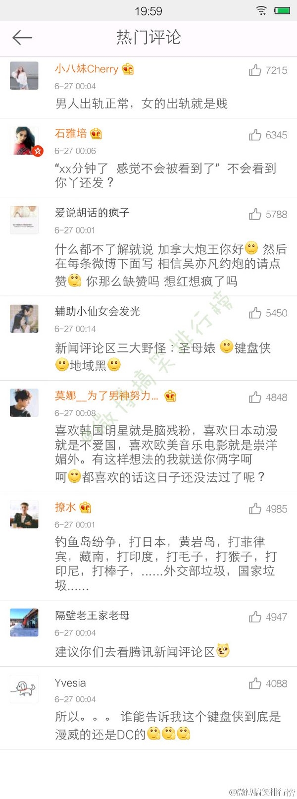 键盘侠个性经典语录
