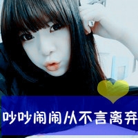 情侣头像：满城光不及他