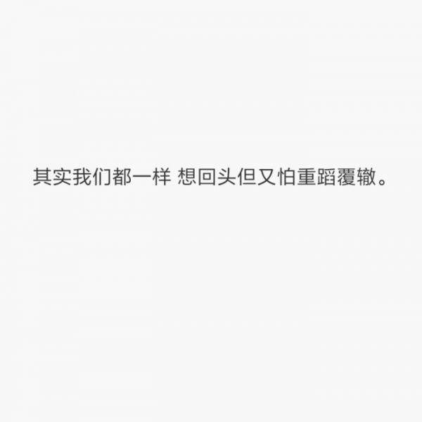 微风轻轻起，我好喜欢你.
