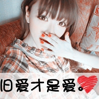 情侣头像：满城光不及他