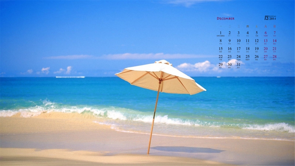 2014年12月日历壁纸下载精选治愈系小清新唯美怀旧风景图片