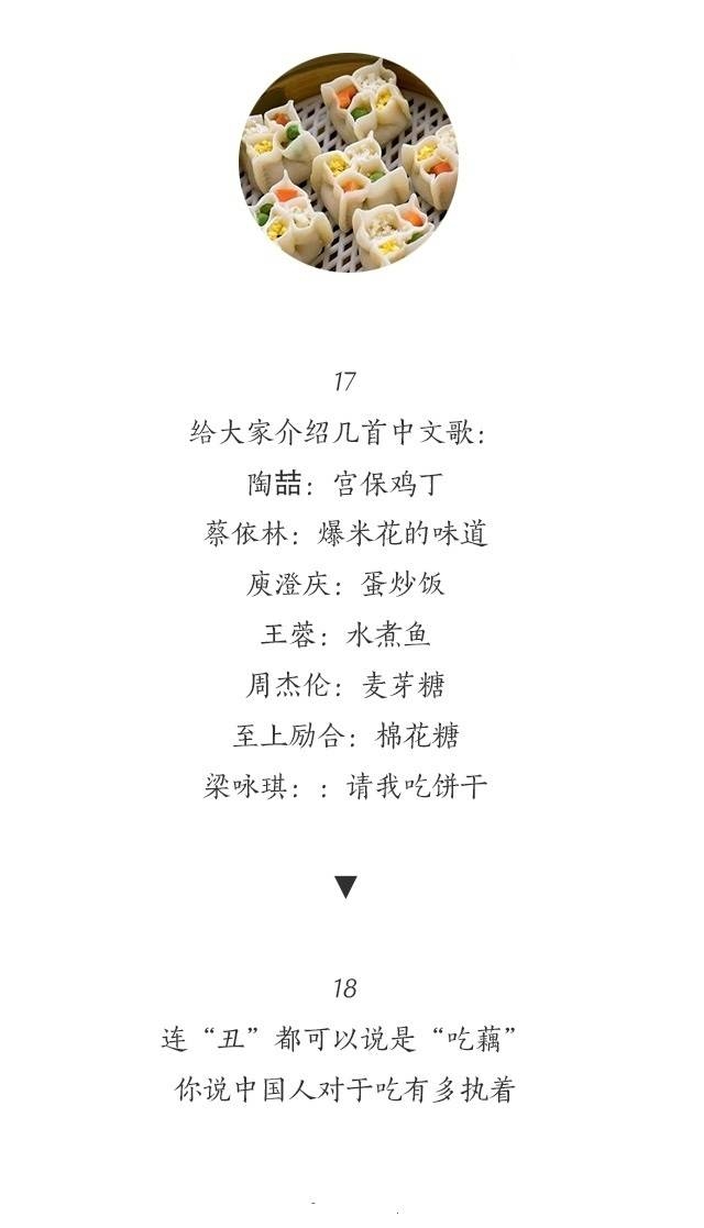所以 有文化太可怕