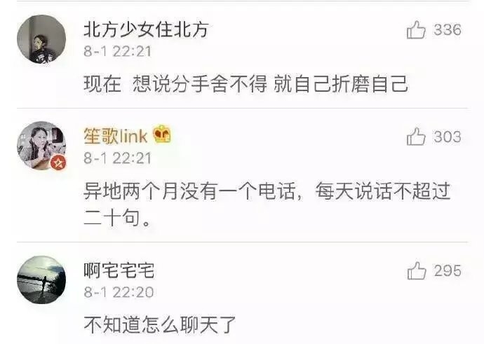 什么时候感觉你们走不下去了