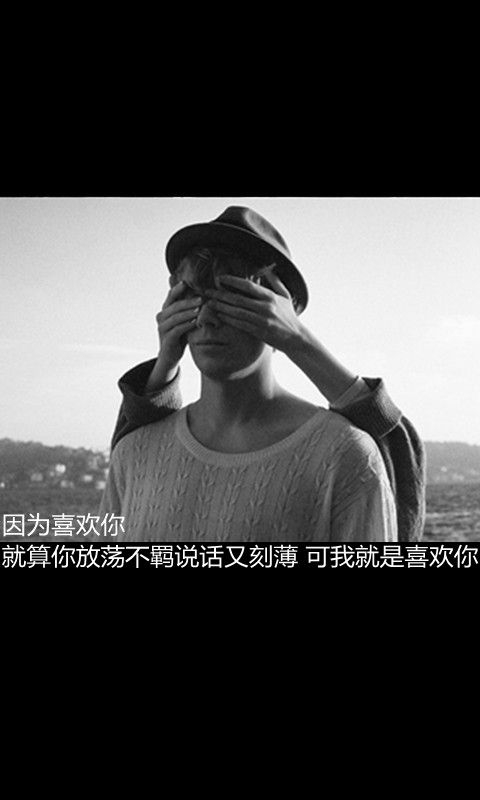 你的失望往往来自奢望 伤感带字图片