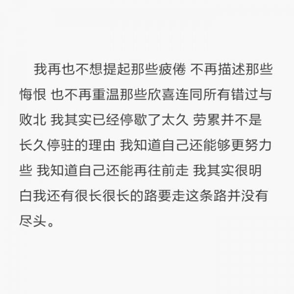 故事到这  懒得圆满