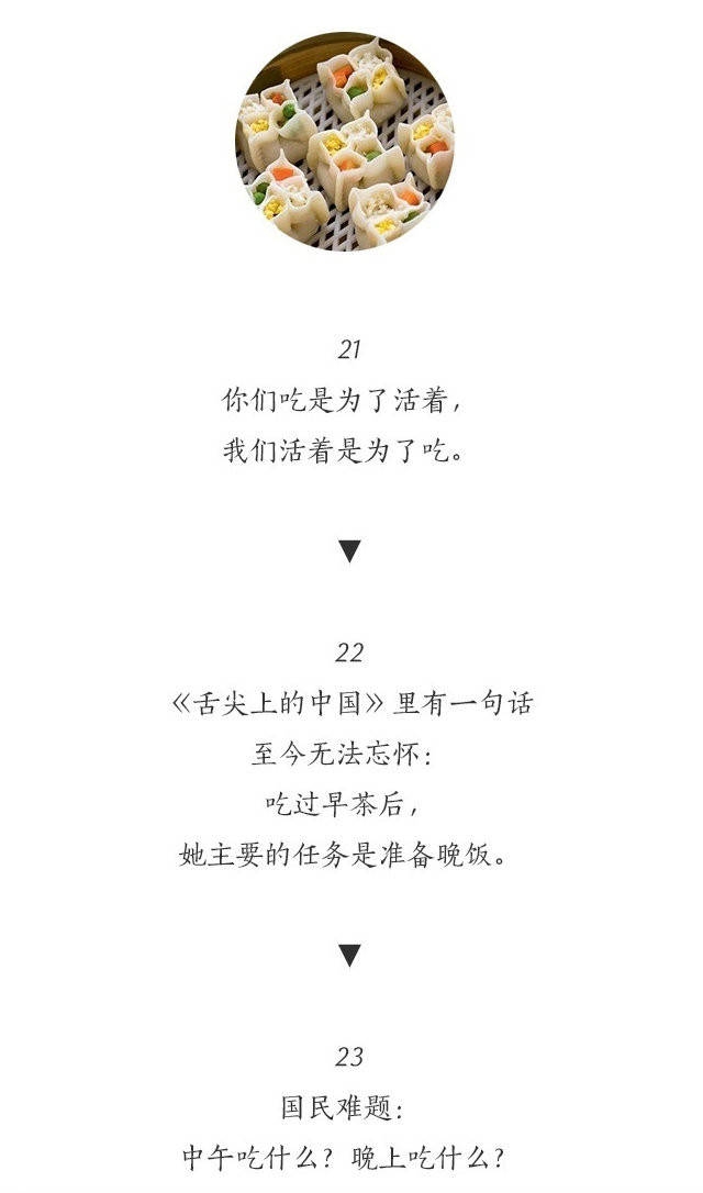 所以 有文化太可怕