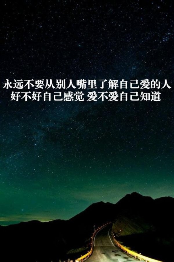 我一生最奢侈的事，就是途中与你相遇 文字图片