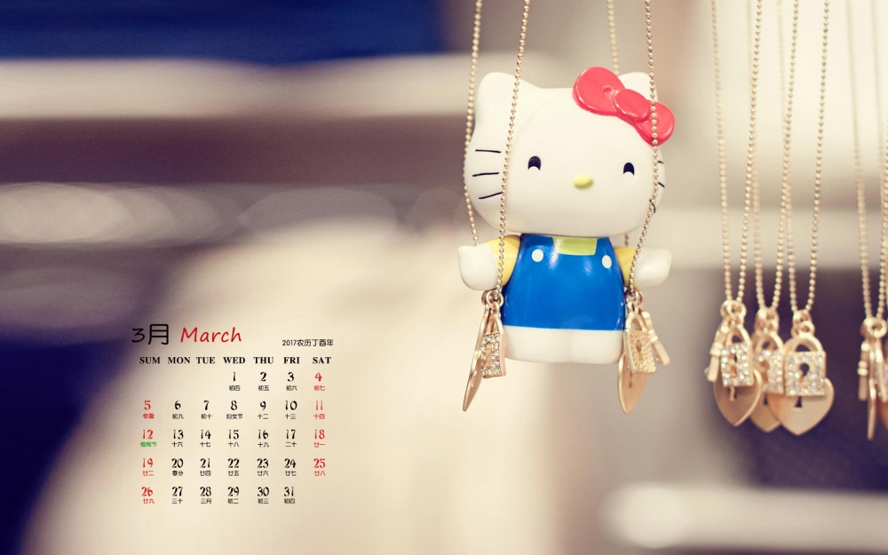 2017年3月房间唯美景物日历壁纸
