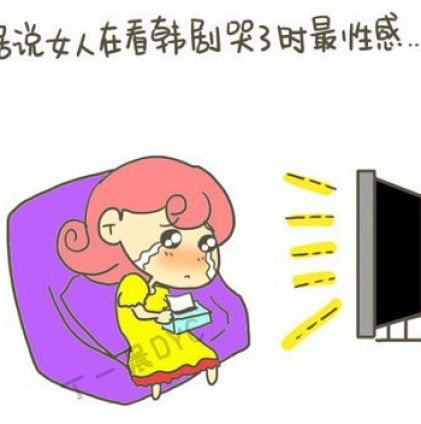 天啊 这是为什么