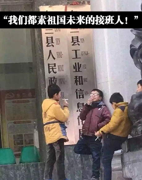 一定是在研究肿么发展我们国家的啦