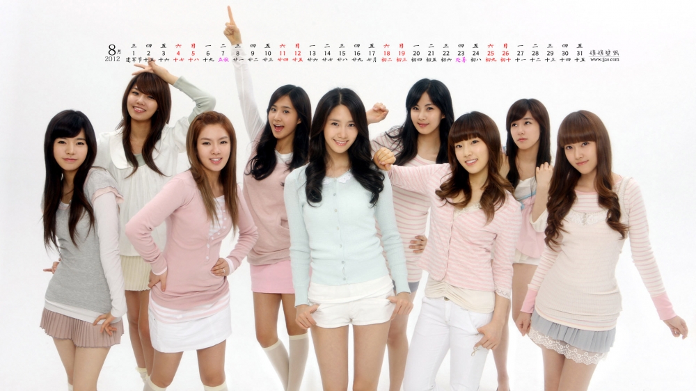 2012年8月日历桌面壁纸