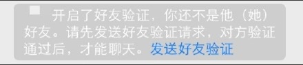 看到这些我整个都不好了，我不能一个人难受