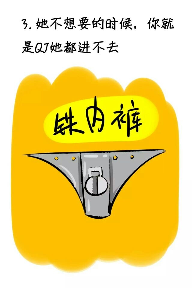 啪啪对象很紧是什么体验。cr.