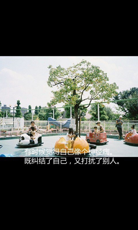 才下眉头又上心头。